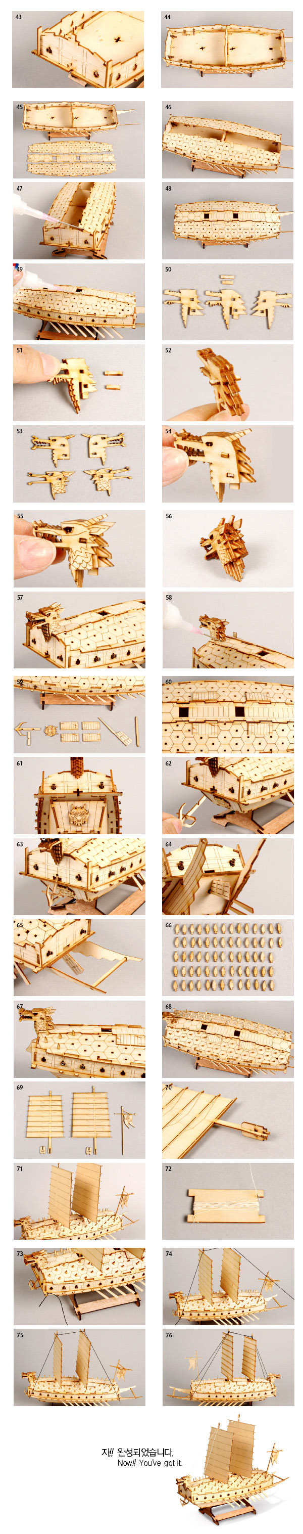 Wooden Assembly Kit Korean Turtle Ship Junior.